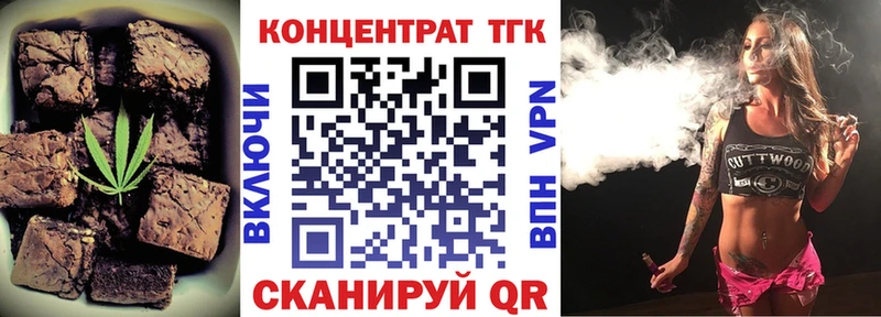 Печенье с ТГК конопля  Меленки 