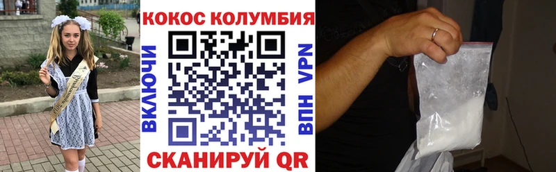 COCAIN Эквадор  Меленки 