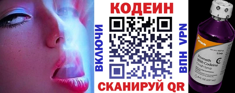 mega онион  Меленки  Codein напиток Lean (лин) 