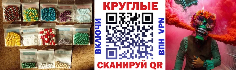 сколько стоит  Меленки  ЭКСТАЗИ VHQ 