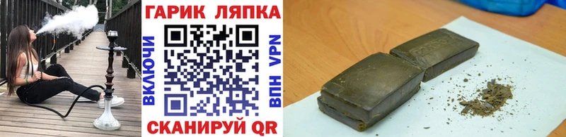 Гашиш VHQ Меленки