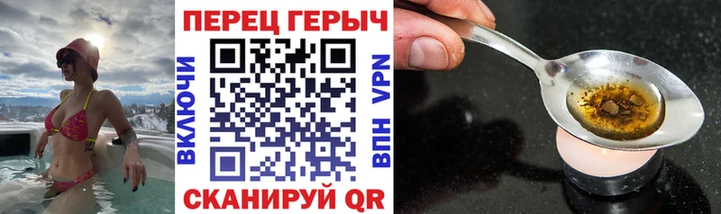 Героин герыч Меленки