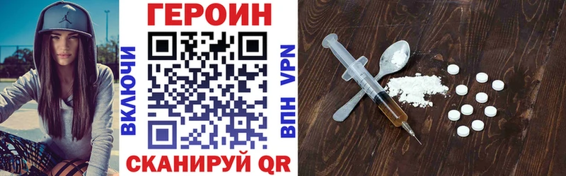ГЕРОИН Heroin  Меленки 