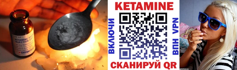 кракен как войти  Меленки  Кетамин ketamine 