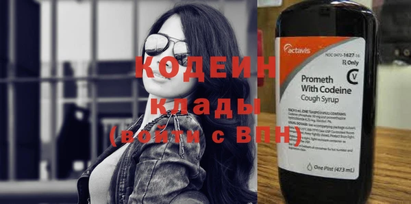 стафф Горнозаводск