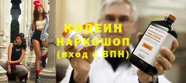 стафф Горнозаводск
