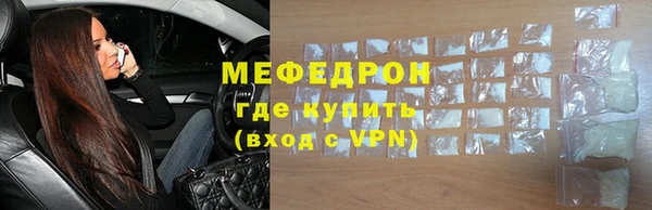 дистиллят марихуана Горняк