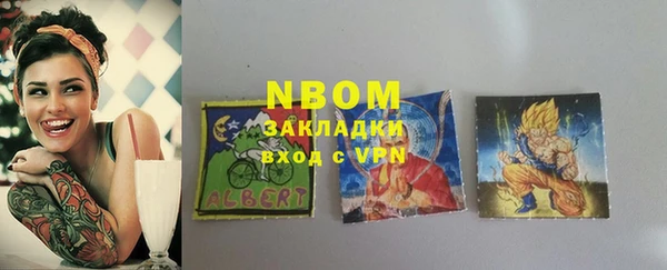стафф Горнозаводск