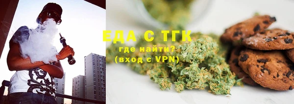 стафф Горнозаводск