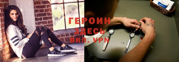 стафф Горно-Алтайск