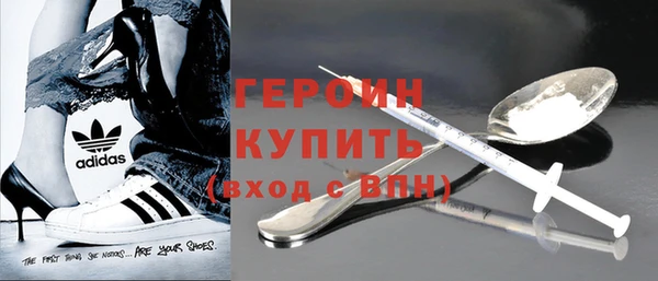 стафф Горно-Алтайск