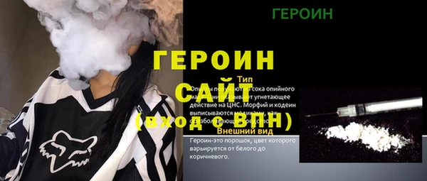 дистиллят марихуана Горняк