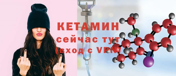 стафф Горнозаводск