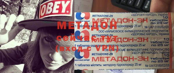 дистиллят марихуана Горняк