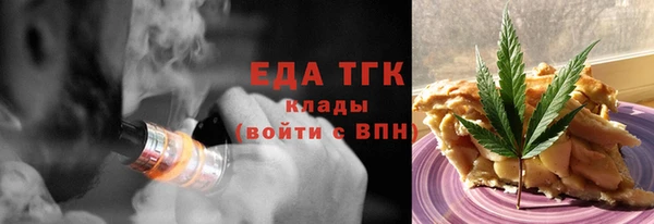 дистиллят марихуана Горняк