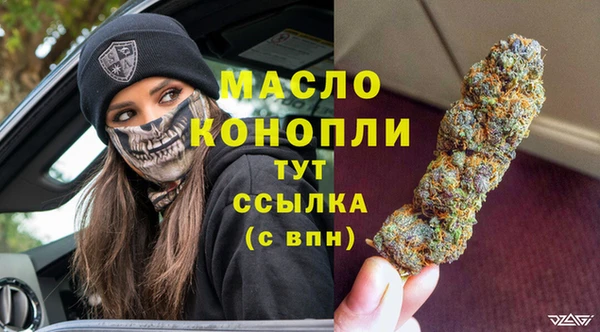 стафф Горнозаводск