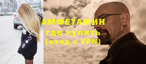 стафф Горно-Алтайск
