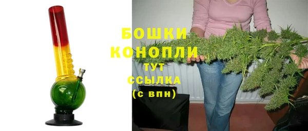 дистиллят марихуана Горняк