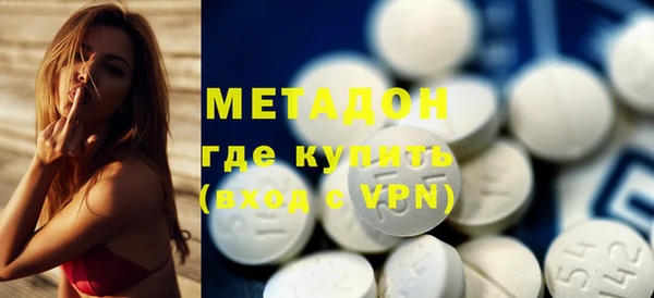 стафф Горно-Алтайск