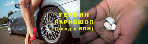 стафф Горнозаводск