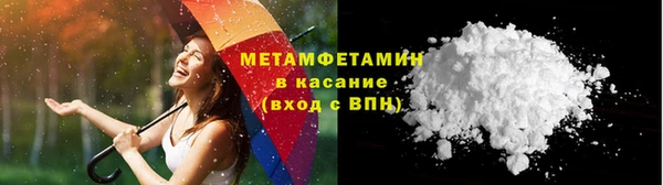 стафф Горно-Алтайск