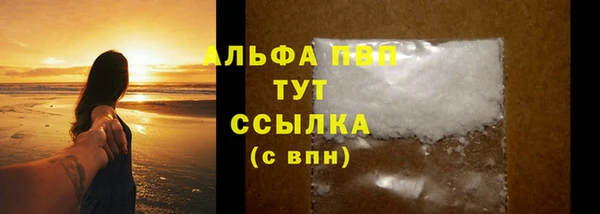 стафф Горно-Алтайск