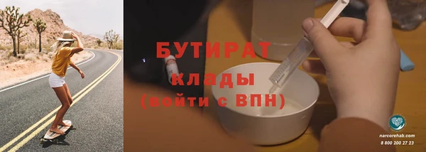 дистиллят марихуана Горняк
