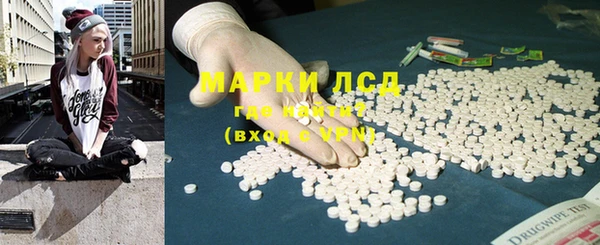 дистиллят марихуана Горняк