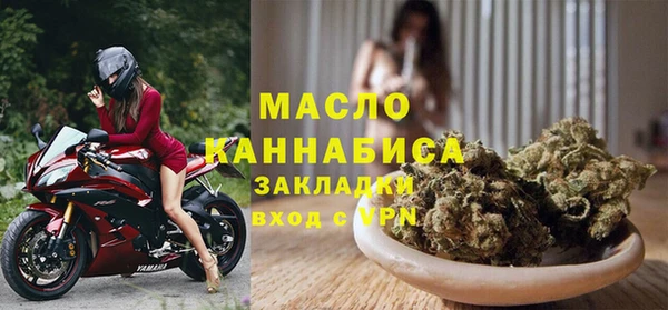 стафф Горно-Алтайск