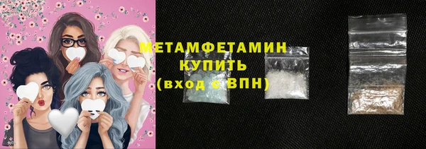 стафф Горнозаводск