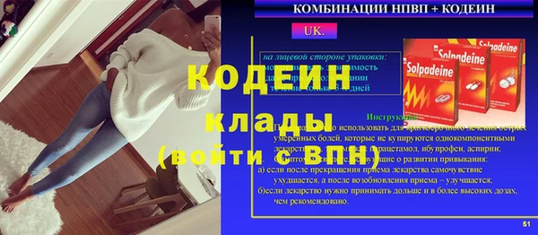стафф Горнозаводск