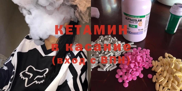 стафф Горнозаводск