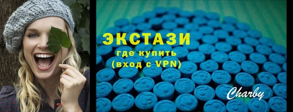 стафф Горнозаводск