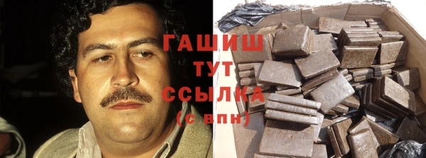 стафф Горнозаводск