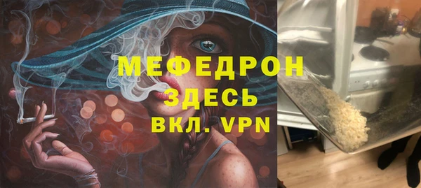 стафф Горнозаводск
