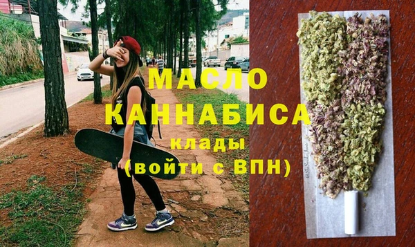 стафф Горнозаводск