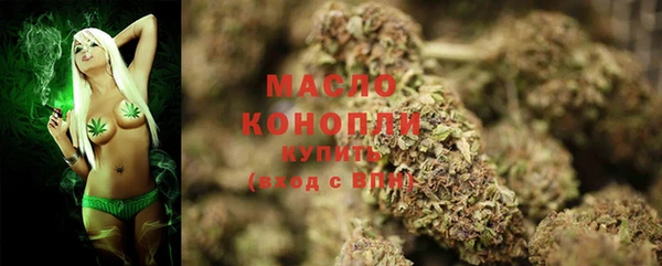 дистиллят марихуана Горняк