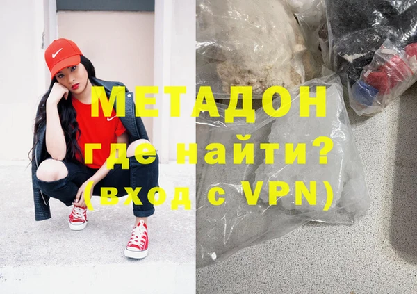 COCAINE Вязьма