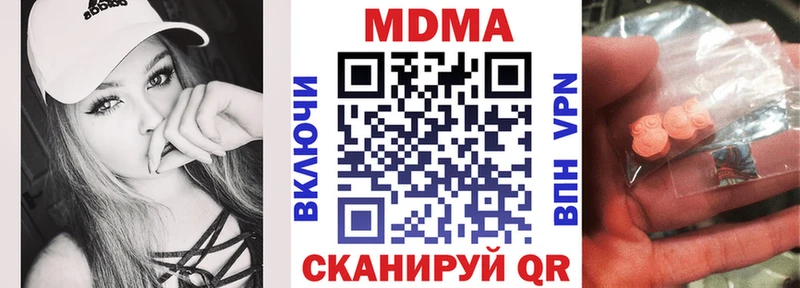 где продают наркотики  blacksprut ссылка  MDMA crystal  Меленки 