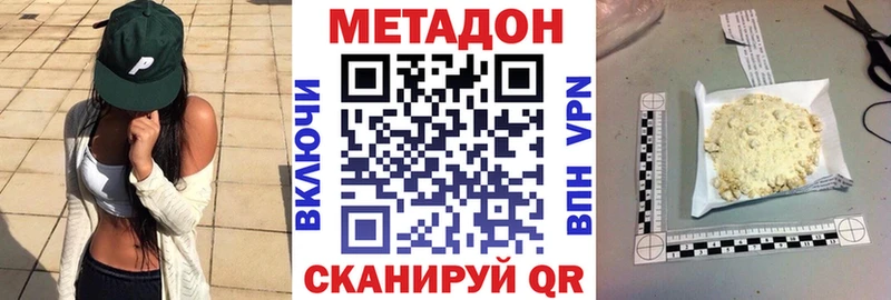 где купить наркотик  Меленки  МЕТАДОН methadone 