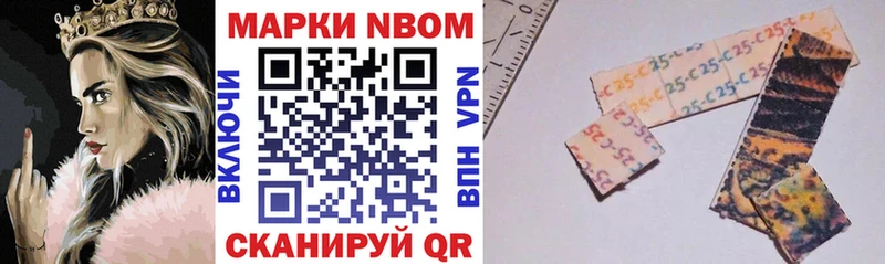 Марки N-bome 1,8мг  OMG маркетплейс  Меленки  где купить  