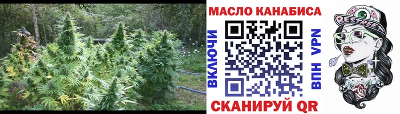 купить закладку  Меленки  ТГК вейп 